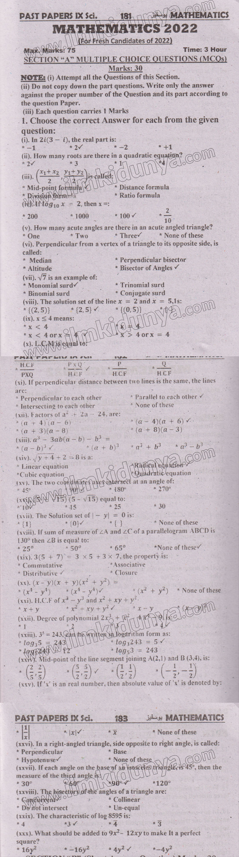 Paper Image